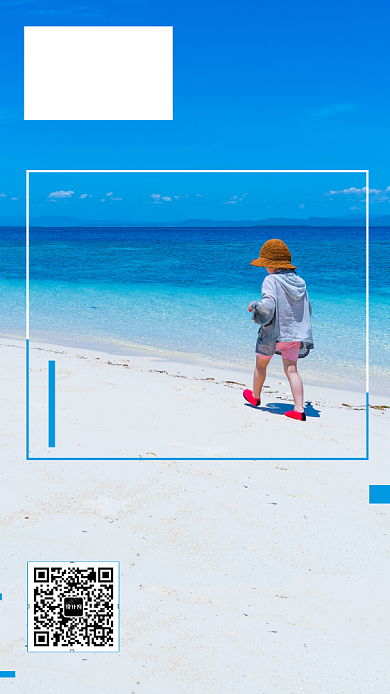 七月月签手机海报背景