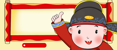 创意喜报金榜题名公众号首图背景