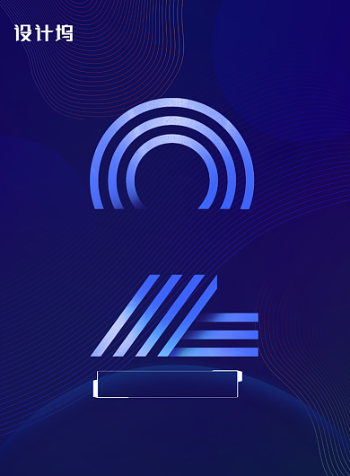 蓝色线条企业文化年会倒计时印刷海报背景