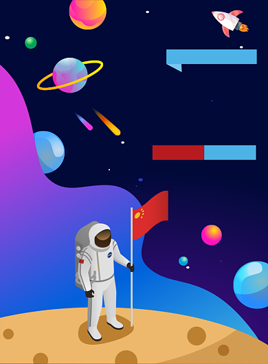 流体渐变卡通星系航天梦印刷海报背景