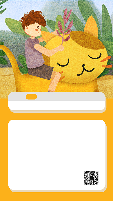 创意唯美日签手机海报背景