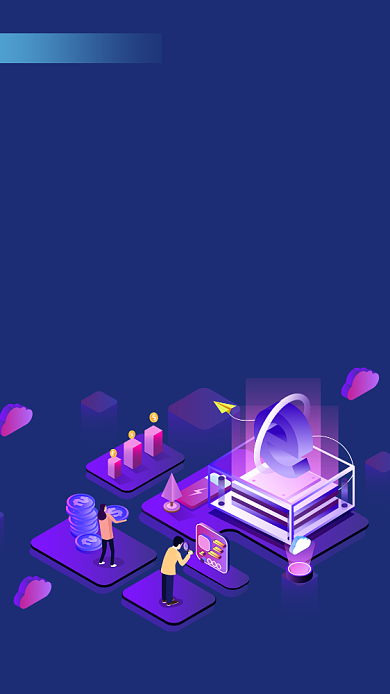 互联网科技峰会手机海报背景