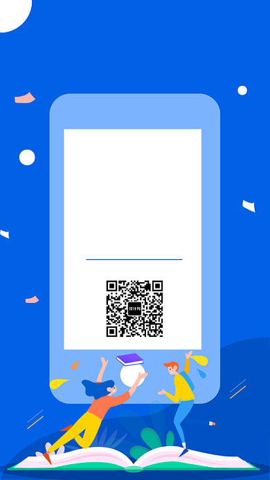 暑假培训UI风格手机海报背景