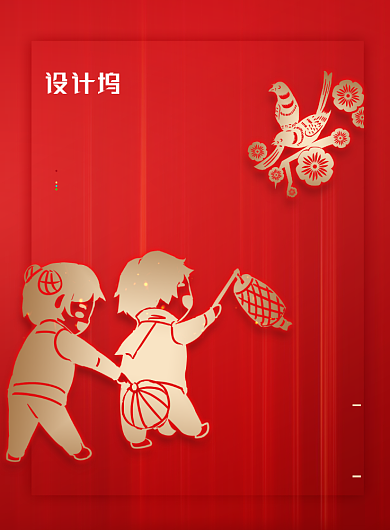 简约剪纸风年俗系列拜年海报背景