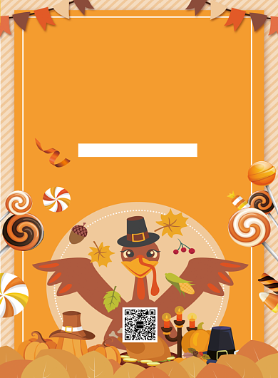 橙色清新简约感恩节回馈印刷海报模板背景