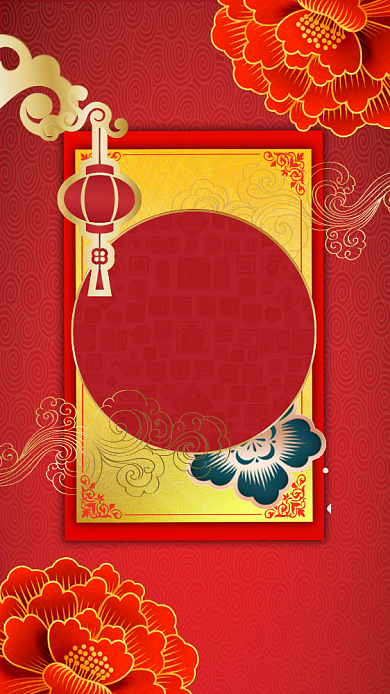 传统中国风华丽春节过年手机海报背景