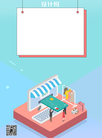 蓝色办理信用卡广告印刷海报模板背景