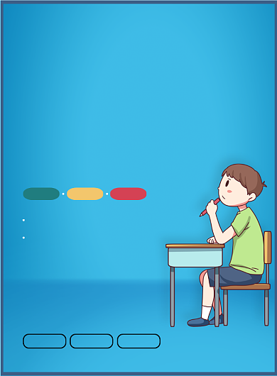 学霸培训班印刷海报背景