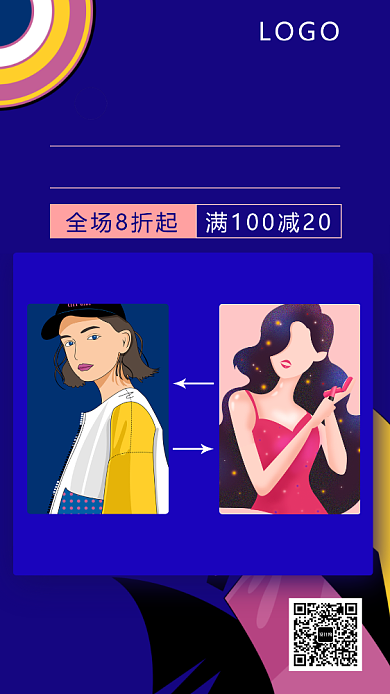 朋友圈彩妆培训海报背景