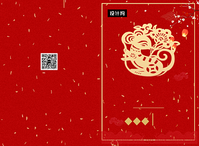 红色传统周年庆典节目单二折页模板背景