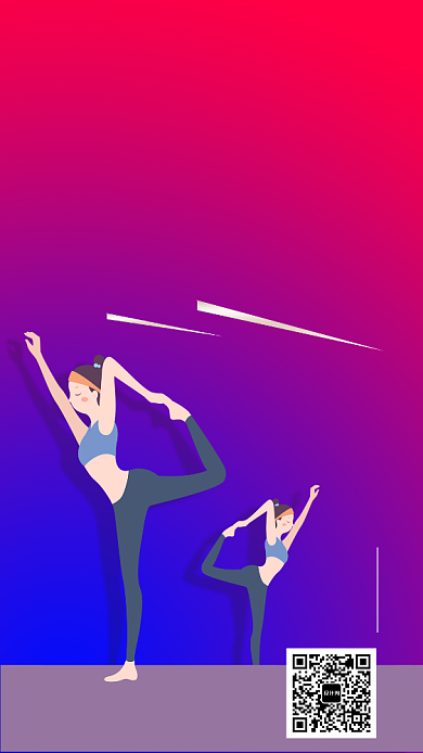 时尚创意瑜伽健身塑形海报背景