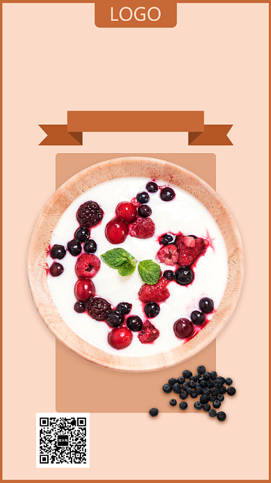 水果营养酸奶手机海报背景