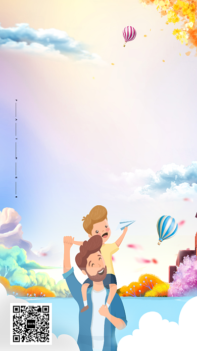 爱在父亲节创意海报背景