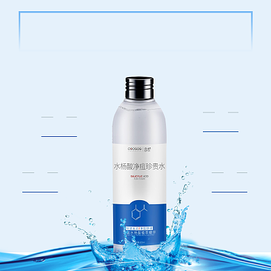 水润焕活水面修护水淘宝直通车图片背景