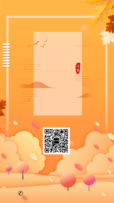 中国传统节气小满海报背景