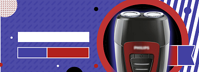 剃须刀淘宝电商banner图背景