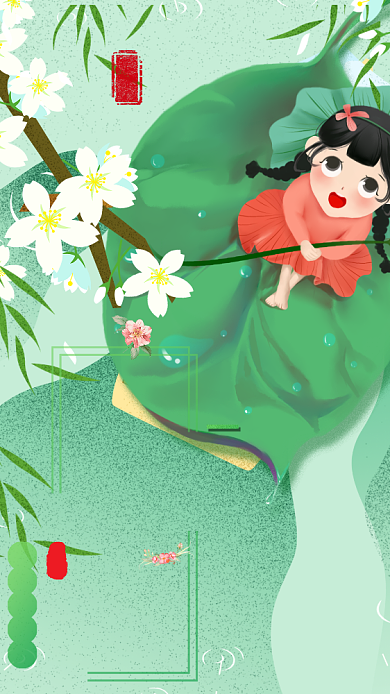 谷雨叶子绿色小清新二十四节气手机海报背景