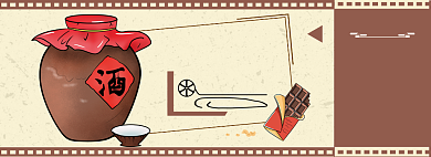 年货节酒水饮料手绘卡通打折海报背景