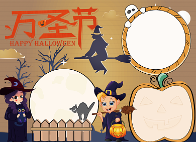 深色创意万圣节小报背景