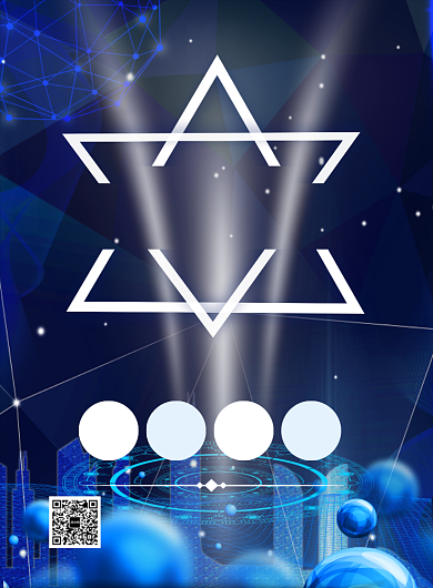 智能云科技互联网印刷海报背景