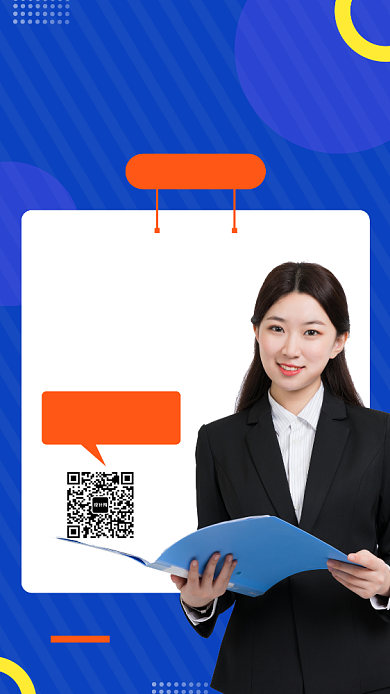 理财顾问手机海报背景