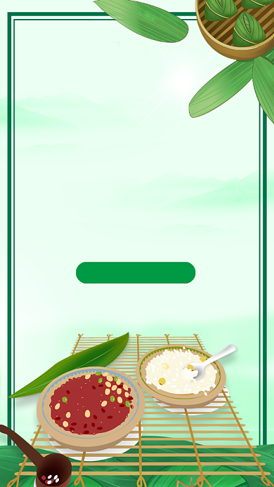 中国传统节日端午节粽子海报背景