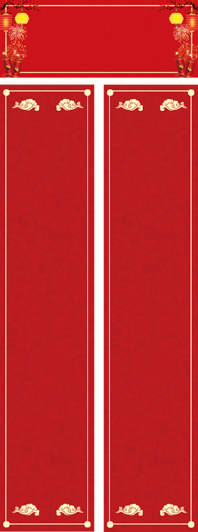 红色喜庆狗年春节对联背景