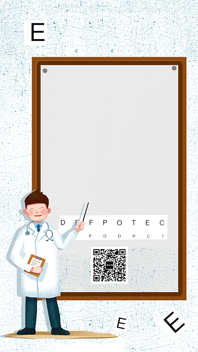 简约插画风爱眼小知识宣传手机海报背景