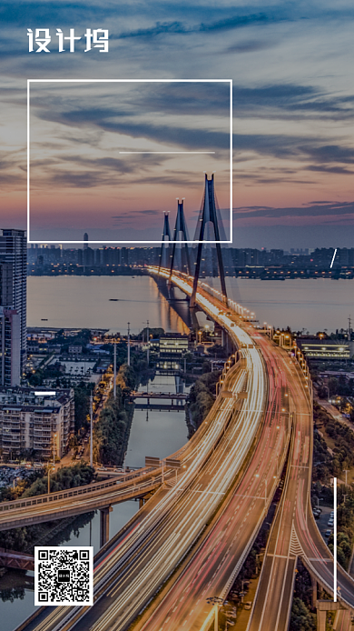 一月你好手机海报背景