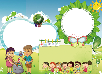 环境保护公益宣传小报背景
