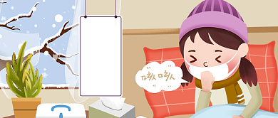 卡通冬季预防感冒公众号首图背景