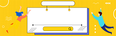 秋季招聘会图淘宝banner背景