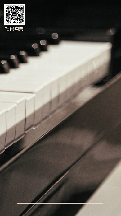 音乐会音乐节宣传手机海报背景