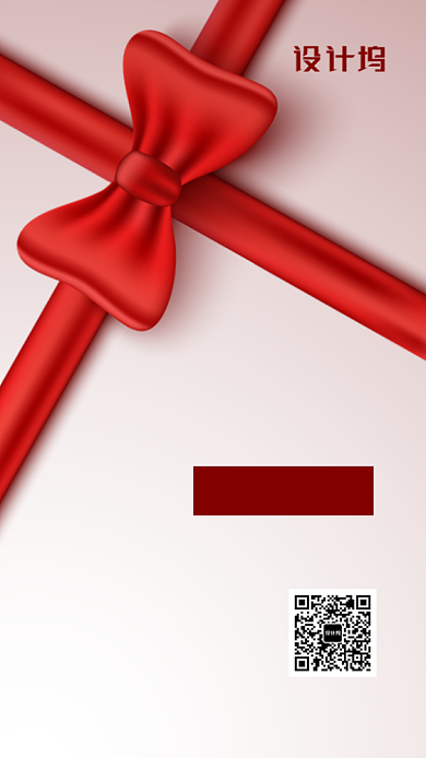 简约大气感恩节促销海报背景