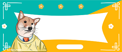 双十一狂欢日公众号首图背景