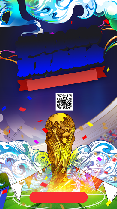 2020东京奥运会手机海报背景