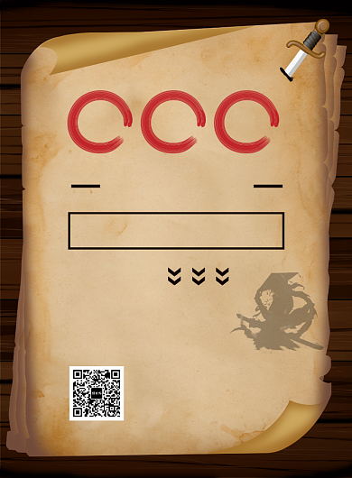 怀旧风格招聘兼职海报背景