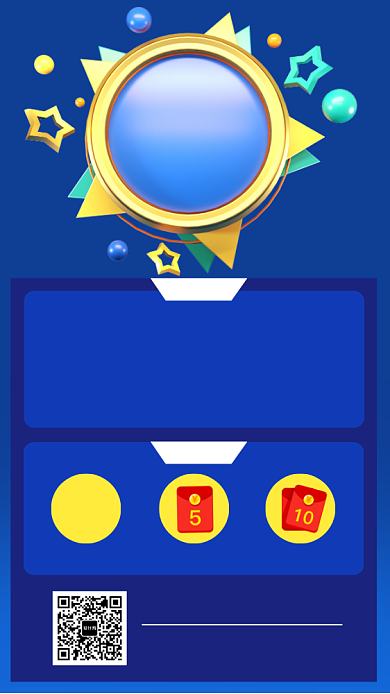 蓝色4D立体画风双十一促销抽奖海报背景