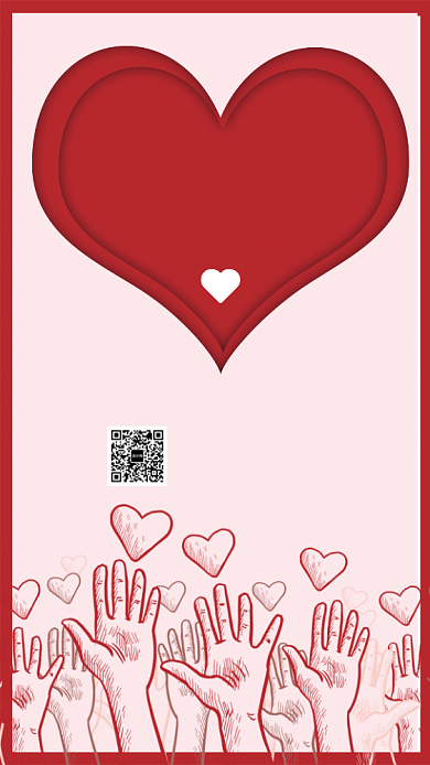 爱心义卖红色公益手机海报背景