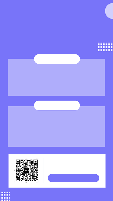 PPT教程紫色简约手机创意海报背景