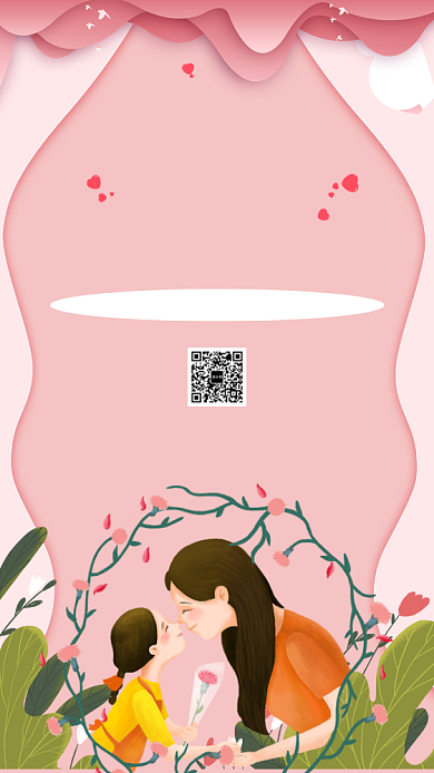 感恩一路有你手机宣传海报背景