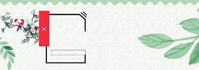 2019夏季清新促销模板淘宝banner背景