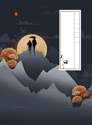 重阳节深色创意印刷海报背景