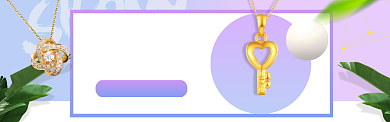 珠宝首饰海报模版banner背景