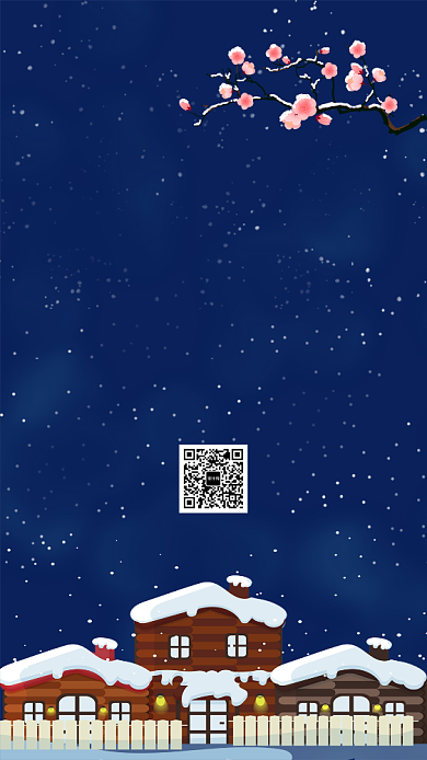 蓝色下雪立冬节气手机宣传海报背景