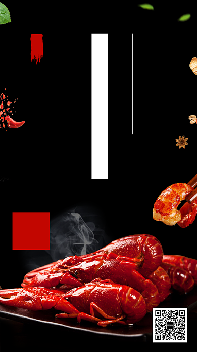 黑色美味精品龙虾手机海报背景