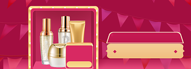 年货美妆海报banner背景