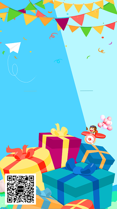 六一儿童节文艺汇演海报背景