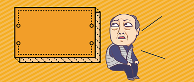 都很好苏大强热点手绘公众号首图背景