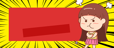 黄色卡通阿姨别问春节攻略公众号首图背景